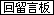 ԰